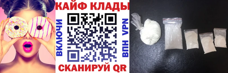 Купить наркотики цена Андреаполь Альфа ПВП МАРИХУАНА КОКАИН