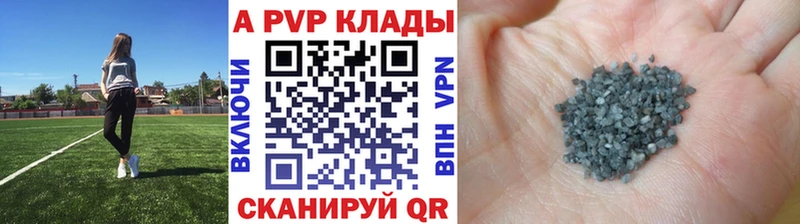 A PVP СК  купить наркотик  MEGA онион  Андреаполь 