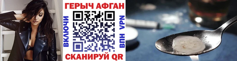 Героин гречка  Андреаполь 