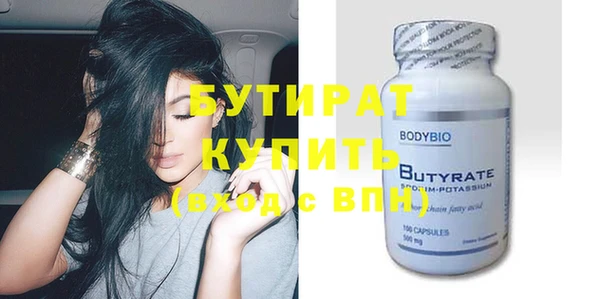 бошки Алзамай