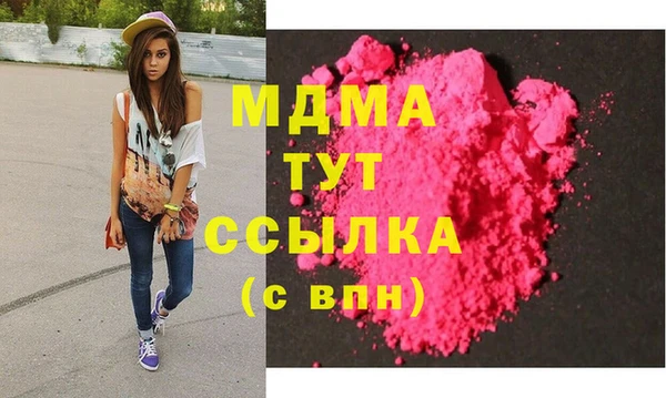 бошки Алзамай