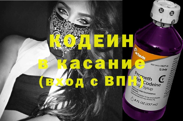 COCAINE Новозыбков