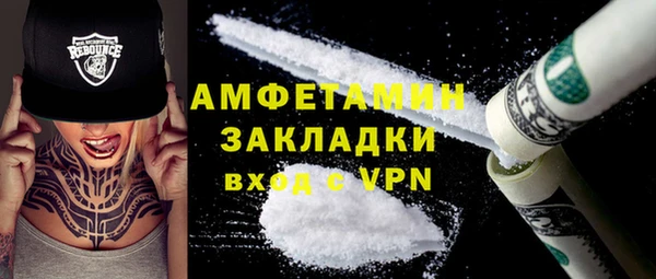 бошки Алзамай