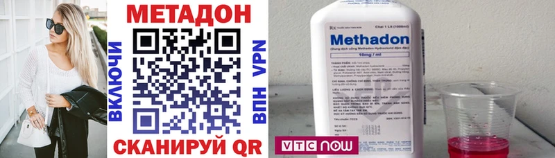 ссылка на мегу рабочий сайт  Андреаполь  МЕТАДОН VHQ 