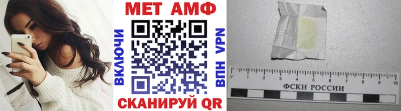 закладка  Андреаполь  Первитин мет 