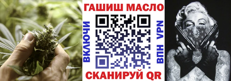 Дистиллят ТГК жижа  мориарти формула  Андреаполь 